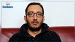 السجن لياسين العيّاري : منظمة العفو الدولية تتدخّل