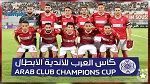 كأس العرب : غيابات النجم في مواجهة الوداد 