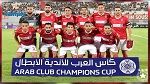 كأس العرب: النجم الساحلي يواجه الوداد بحظوظ وافرة من اجل الترشح 