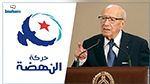 الباجي قايد السبسي : لم تكن لي علاقة مع النهضة يوما