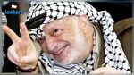 14 سنة مرّت على استشهاد الزعيم ياسر عرفات