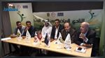 نادي كرة اليد بساقية الزيت ينظم النسخة 34 للبطولة العربية