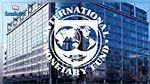 موقف صندوق النقد الدولي من الزيادة في أجور الموظفين بالقطاع العام 