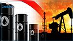 أسعار النفط تنخفض إلى أدنى مستوياتها وتوقعات باستمرار تراجعها في 2019 
