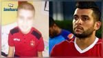 الطفل ياسين : رغم المرض .. نحب نعيش