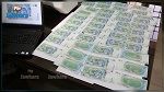 أريانة : إيقاف متحيل من أجل ترويج أوراق نقدية مزوّرة في المنستير