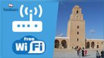 مدينة القيروان : الـ 