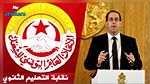 جلسة عمل مرتقبة بين الجامعة العامة للتعليم الثانوي والحكومة