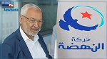 راشد الغنوشي يعتذر..