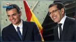 إسبانيا تقترح على المغرب ملفا ثلاثيا مع البرتغال لتنظيم مونديال 2030