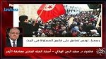 بعد تأييده مشروع تونس حول المساواة في الميراث.. جامعة الأزهر تردّ على الهلالي