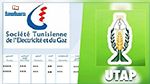 اتحاد الفلاحين يرفض الترفيع في تسعيرة الكهرباء