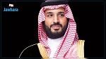 رسميا : بن سلمان متابع قضائيا في تونس