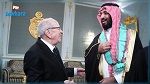 قائد السبسي يقلّد بن سلمان الصنف الأكبر من وسام الجمهورية