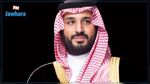 الأرجنتين تنظر في قضية ضد محمد بن سلمان