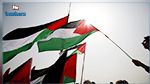 اليوم الدولي للتضامن مع الشعب الفلسطيني.. حق لا يسقط بالتقادم