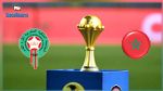 المغرب يقترب من تنظيم كأس إفريقيا 2019