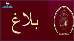 توريد كميات من لحوم الدجاج من أكرانيا: وزارة التجارة توضح