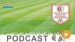جوهرة سبور الساعة السابعة و النصف صباحا ليوم السبت 01-12-2018