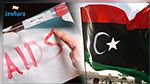 ليبيا تسجل قرابة 5 الاف حالة إصابة بمرض الإيدز 