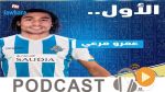 جوهرة سبور الساعة السادسة مساءا ليوم الاثنين 03 ديسمبر 2018