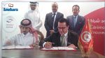 قرض قطري بقيمة 43.5 مليون دينار ل5 مؤسسات تمويل تونسية