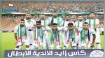 كأس العرب : الاهلي السعودي يتأهل الى الدور ربع النهائي 