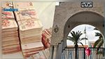 كشفته شكاية من مجهول : موظف بولاية سوسة يختلس أموالا عمومية