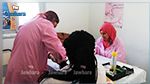 جندوبة : يوم مفتوح لتقصي مرض فقدان المناعة المكتسبة 
