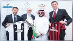 كأس السوبر الايطالي في السعودية