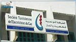 بوادر انفراج في أزمة 