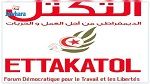 حزب التكتل يسعى الى تكوين كتلة برلمانية