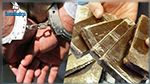 سيدي حسين : الإطاحة بمروج مخدرات وحجز كمية من المواد المخدرة