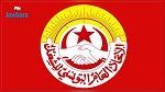 متفقدو الشغل يدخلون في إضراب بيومين