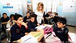 للتصدي لظاهرة الانقطاع المدرسي : اتفاق حول ملامح جديدة للمربين عند الانتداب مستقبلا 
