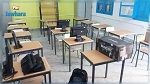 إحداث أول مدرسة للمكفوفين في قفصة