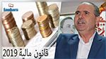الطبوبي : هذا موقفنا من قانون المالية