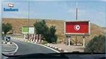 برنامج لتهيئة محطّات خضراء في 8 مناطق حدودية بين تونس والجزائر