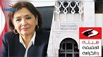 رئيسة هيئة الحقيقة والكرامة تتعهد بنشر التقرير الختامي لأعمال الهيئة قبل نهاية العام