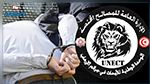 سيدي بوزيد : الكشف عن تنظيم إرهابي وحجز حزام ناسف ومواد لصنع المتفجرات