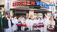 إنطلاق أول رحلة ل Msaken Voyage نحو البقاع المقدسة