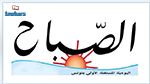 صحفيو 