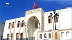 بيان جامعة الزيتونة حول اصدار فتوى في تحريم التصويت على المساواة في الميراث