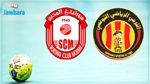 البطولة العربية لكرة اليد : مواجهة تونسية اليوم بين الترجي وسبورتيغ المكنين 