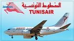  طائرات تقلع بـ5 اخلالات فنية وشبهات فساد : 