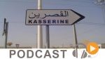 نشرة أخبار السابعة صباحا ليوم الثلاثاء 25 ديسمبر 2018