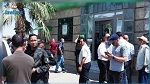 تأمين المؤسسات البنكية محور جلسة بمقر وزارة الداخلية