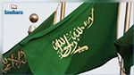 تعليمات صارمة وغير مسبوقة في السعودية