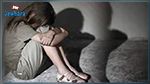 منوبة : القبض على مغتصب طفلة الـ10 سنوات