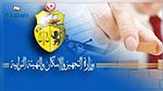 تجاوزات في صفقات صلب وزارة التجهيز والإسكان 